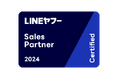 株式会社SOKKINは、「LINEヤフー Partner Program」において2024年度上半期のSalesPartner「Certified」に認定されました