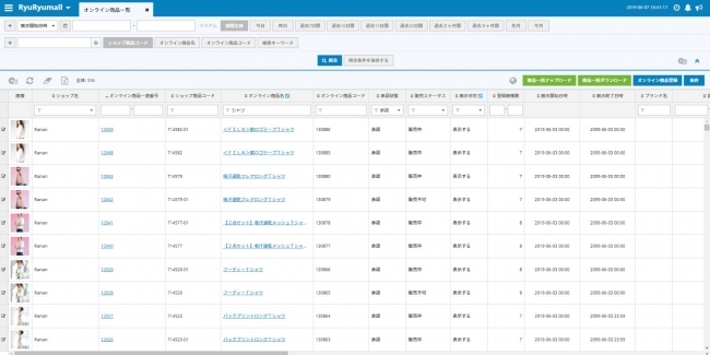 「RyuRyu mall」管理画面(商品一覧ページ)　