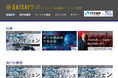 JTG証券の外国債券の情報サイトを、生成AIを活用した動画を導入していく外債情報サイト「GAISAIラボ」として全面リニューアル!