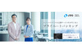 JTG証券、プライベートバンカー資格「プライマリーPB」資格保有率70%を突破!