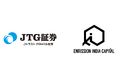 JTG証券、インドスタートアップ企業への投資機会を提供するENRISSION INDIA CAPITALと業務提携