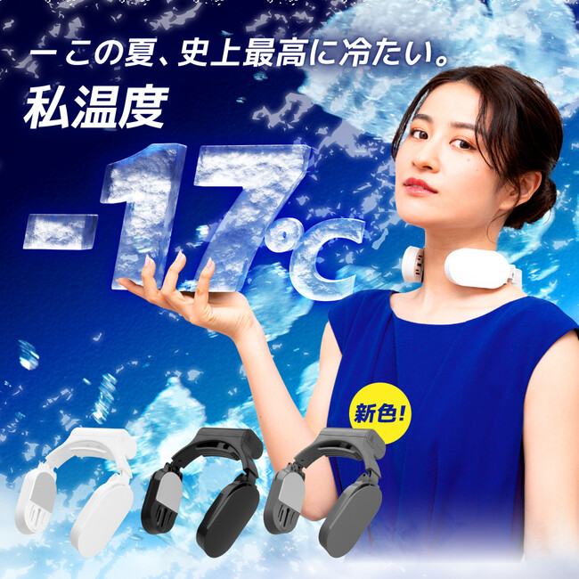 THANKO NECK COOLER Slim グレー　ネッククーラー　スリム C】ネッククーラーSlim グレー[アウトレット] | 【公式