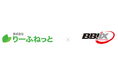 りーふねっと と BBIX、音声と AI を融合した新たなサービスの提供に向け協業開始