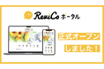 本当に良い商品に出会えるポータルサイト「ReviCo ポータル」を正式オープン