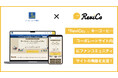 「ReviCo」、コミュニティトーク機能を活用し、「キーコーヒーファンコミュニティ」の構築を支援!