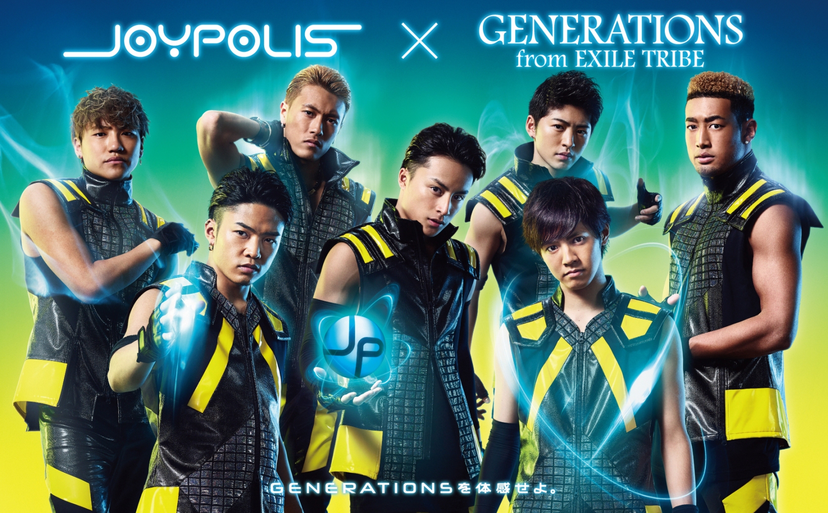 Joypolis Generations From Exile Tribe 株式会社セガのプレスリリース