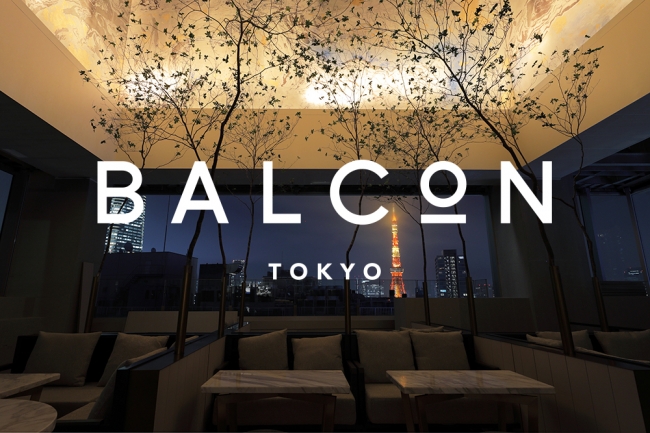 六本木に出現するオトナのためのバルコニー Balcon Tokyo 1月24日 金 Open Zetton Inc のプレスリリース