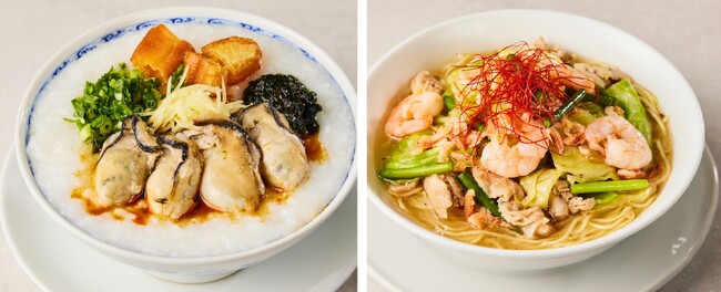 左：広島県産牡蠣とあおさ海苔のお粥、右：桜海老と季節野菜のタンメン