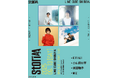 「StoriAA」9月公演に、KIRINJI、小山田壮平、柴田聡子、MIZの出演が決定。4組が弾き語りで共演する特別な夕暮れ時に。