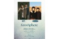 日本×海外アーティストによるライブシリーズ『KrosSphere』始動！ 第一弾は初来日のタイ発オルタナティブ・ポップデュオ Dept × Homecomings！