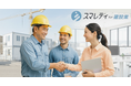 建設業の人手不足・属人化を月2万円〜のIT×事務代行で解消!グリーンサイト・CCUS対応『スマレディ for 建設業』新登場