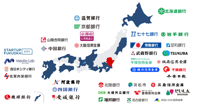 常陽銀行・足利銀行とPR TIMESが業務提携 茨城県と栃木県で地元企業の 