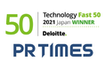 PR TIMES、テクノロジー企業成長率ランキング「2021年 日本テクノロジー Fast 50」で45位を受賞