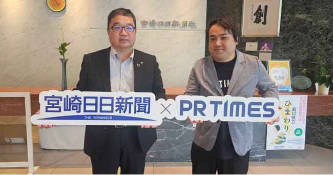 宮崎県宮崎市での締結式の様子。 左から、宮崎日日新聞社　デジタル推進局長 中島克彦氏、PR TIMES　パートナービジネス開発室長 高田育昌