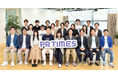 PR TIMES、組織変更および人事異動を発表(2024年9月13日付)