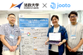 3つの指標でDX推進のSaaS利用定着。法政大学・島宗教授とJootoによる共同研究の成果でタスク管理に有効なフィードバックとルール設定の指標を発表