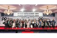 東京に集中する『発信格差』の解消へ、全国各地のPR人材とタッグ。PR TIMESが「プレスリリースエバンジェリスト」公認