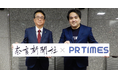 【奈良県初】奈良新聞社とPR TIMESが業務提携 地元企業への広報PR支援とプレスリリース掲載で協力