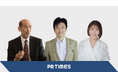 PR TIMES、社外取締役にマクロミル創業者の杉本哲哉氏とPwCアドバイザリー シニアアドバイザー福谷尚久氏、社外監査役に弁護士の南知果氏が就任内定