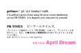 “prtimes”を辞書に載せたい。行動を起こした成果をプレスリリースすることが当たり前となる世界を目指します