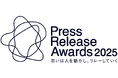 1年の広報活動を振り返る「プレスリリースアワード2025」エントリー受付開始!8/8(金)〆切