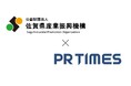 佐賀県産業振興機構とPR TIMESが業務提携 地元中小企業の広報PR支援で協力