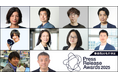 プレスリリースアワード2025審査員10名が決定 ビジネス インサイダー ジャパン高阪氏、Forbes JAPAN藤吉氏、日経クロストレンド中村氏が今年初参加