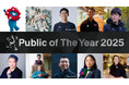 ミャクミャク、HANAら2025年の象徴10組が自身の行動を語る授賞式。Public of The Year 2025を発表