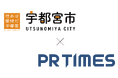 宇都宮市とPR TIMESが連携協定　宇都宮の魅力発信・発信力強化で協力
