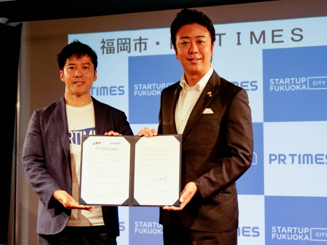 （写真左から）PR TIMESの山口拓己代表、福岡市の高島宗一郎市長