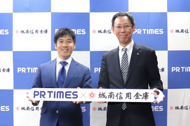 写真左から、PR TIMES 代表取締役 山口拓己、城南信用金庫 理事長 渡辺泰志
