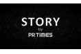企業内ストーリーを公に発信できる「PR TIMES STORY」、新・広報サービスとして開始