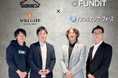 【ウィルゲートの支援で実現】株式会社on the bakeryから株式会社FUNDiTへ「インフルエンサーフォース」の事業譲渡が成立
