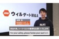 ベンチャー・ITのM&Aに強い「ウィルゲートM&A」、タクシーメディア「TOKYO PRIME」でシートベルト啓蒙動画CMを放映!
