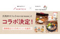 託児所カフェ「min tid mom（ミンティッドマム）」が「HOMTECH［オムテック］」とコラボ！妊活や育児中のリラックスタイム、健康面をサポート