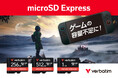 Verbatim Nintendo Switch™ 2 動作確認済み microSD Express カードを発売 最大1TBまでラインアップ