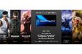 ゲーム推奨モニターならGigaCrysta　超大型コラボプレゼントキャンペーン始動！
