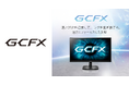 ゲーミングモニター「GCFX」シリーズ 公式ロゴ・キービジュアル公開