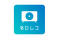 「BDレコ」「DVDレコ」の対応機種を拡大！各社ブルーレイレコーダーからのダビングにも対応！