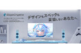 10周年記念モデル第2弾!GigaCrystaシリーズ初のホワイトモデル登場!
