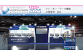 医療・福祉・保険向け展示会「国際モダンホスピタルショウ2025」に出展。オンライン資格確認端末やデジタル署名の活用など医療DXに向けたソリューションをご提案。