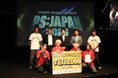 【開催レポート】過去最多の5,144人がエントリーした学生向けパチンコ大会「PS:JAPAN2026」チャンピオンが決定!!