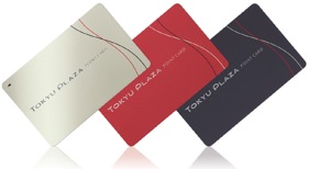 ※カード券面のイメージ。東急プラザのブランドカラー３色の券面から、お好きな色をお選びいただけます。