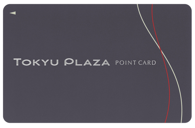 「東急プラザポイントカード」　※カード券面のイメージ