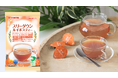 新発売!肥満気味な方の体重・お腹の脂肪(内臓脂肪と皮下脂肪)・ウエスト周囲径にアプローチ。「機能性表示食品 スリーダウンルイボスティー」