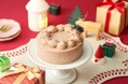 	卵・乳・小麦不使用※のクリスマスケーキ「本格仕立て 米粉の濃厚チョコケーキ」を10月2日より予約受付開始