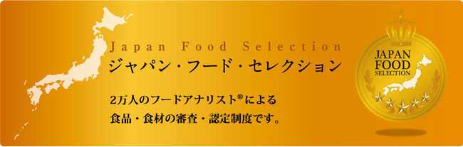 全国のスポーツクラブ随時販売会