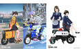 『ICOMA タタメルバイク』tarou2、藤島康介によるコラボレーションビジュアルが公開。コラボスケールキットも発売決定!