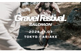 ロードでもトレイルでもない、新たな都市型ランニングフェスティバル「Gravel Festival.」11月3日（火・祝）、有明で初開催