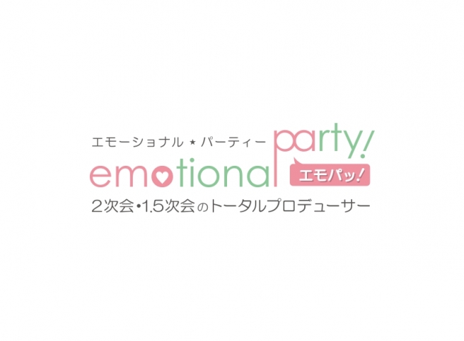 emotionalpartyロゴ